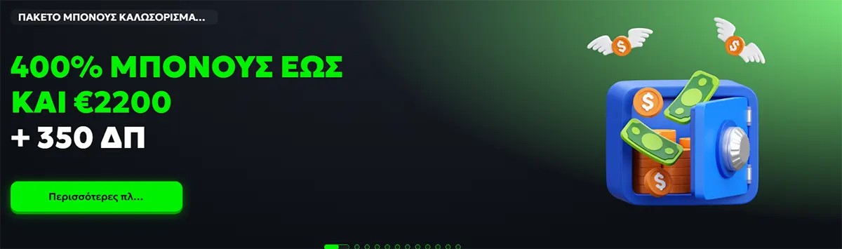 Large green welcome bonus banner with cash vault, coins, and flying money icons.