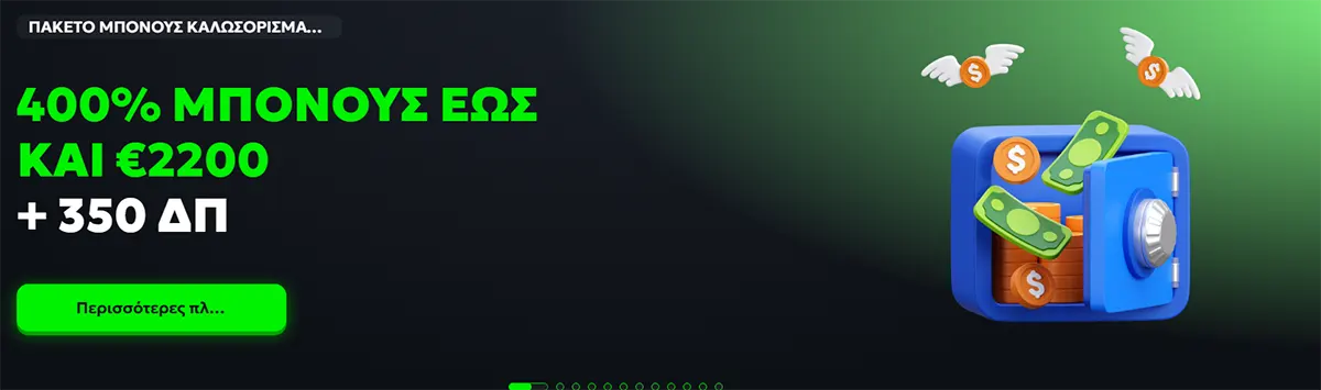 Large green welcome bonus banner with cash vault, coins, and flying money icons.