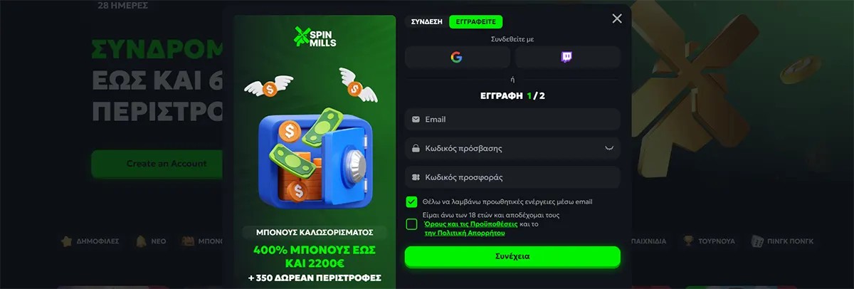 SpinMills sign-up popup with welcome bonus, email and password fields.
