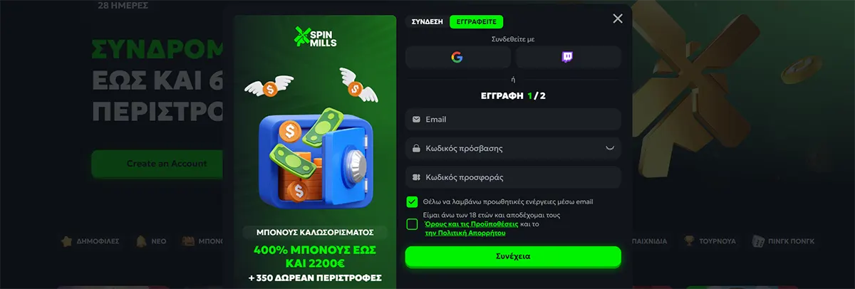 SpinMills sign-up popup with welcome bonus, email and password fields.